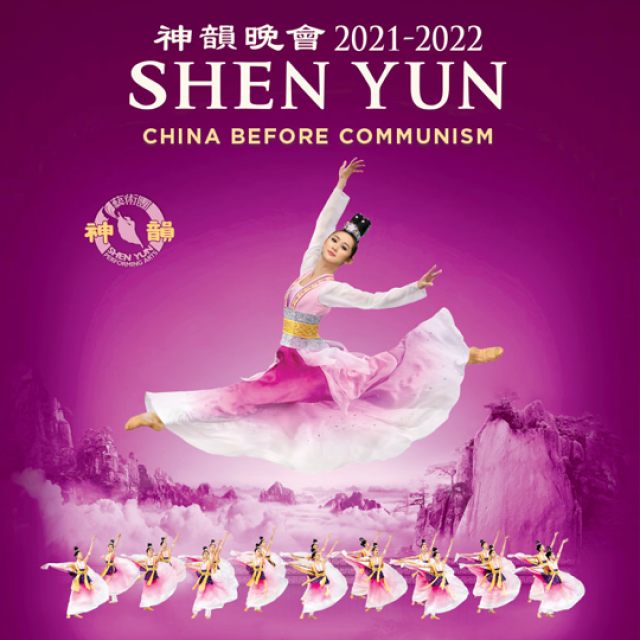 Shun Yun 2021 artwork