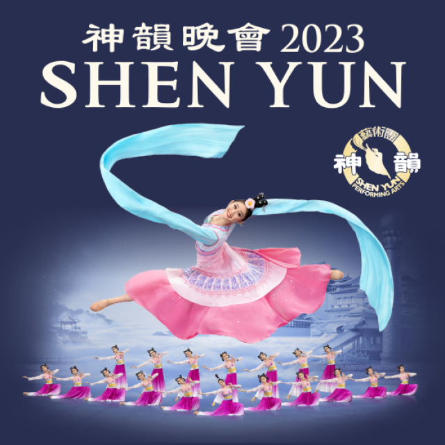 Shen Yun artwork